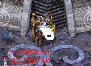 ���淨ʦ���ƺ��ڣ���Ϸ����ȫ����