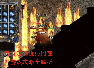���淨ʦ���ƺ��ڣ���Ϸ����ȫ����