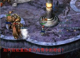 ����������鸴�Ŵ����еİ�᣿