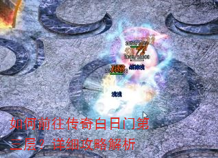 ���ǰ����������ŵ����㣿��ϸ���Խ���