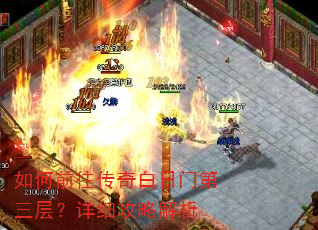 ���ǰ����������ŵ����㣿��ϸ���Խ���