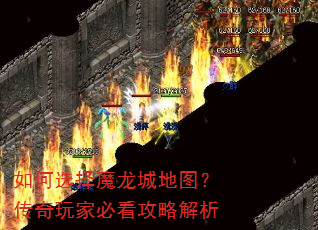 ���ѡ��ħ���ǵ�ͼ��������ұؿ����Խ���