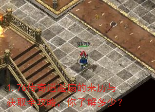1.76������ң�ȵ��������ȡȫ���ԣ����˽���٣�