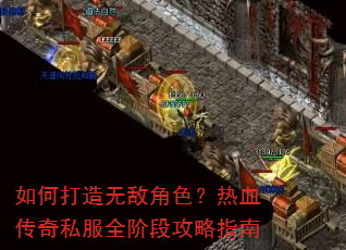 ��δ����޵н�ɫ����Ѫ����˽��ȫ�׶ι���ָ��