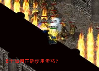 ��ʿ�����ȷʹ�ö�ҩ��