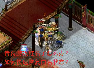 ������Ϸ��������ô�죿��ο��ٻָ�����״̬��