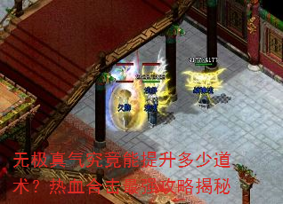 �޼������������������ٵ�������Ѫ�ϻ���ǿ���Խ���
