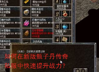 ������°����ӵ�����˽���п�������ս����