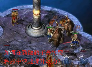 ������°����ӵ�����˽���п�������ս����