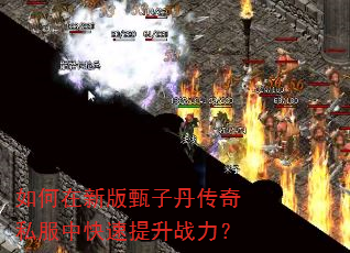 ������°����ӵ�����˽���п�������ս����