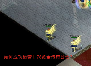 ��γɹ���Ӫ1.76�ƽ��湫�᣿