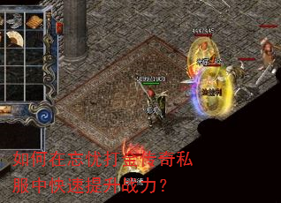 ��������Ǵ����˽���п�������ս����