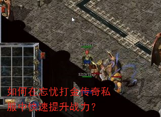 ��������Ǵ����˽���п�������ս����