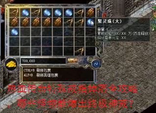 ��Ѫ���������ָ����ȫ���ԣ���Щ�����ܱ����ռ���䣿