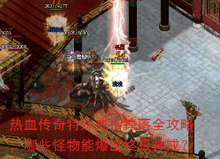 ��Ѫ���������ָ����ȫ���ԣ���Щ�����ܱ����ռ���䣿