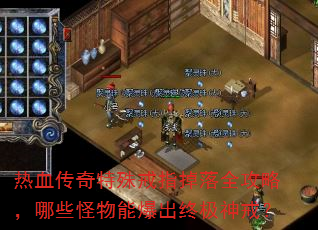 ��Ѫ���������ָ����ȫ���ԣ���Щ�����ܱ����ռ���䣿
