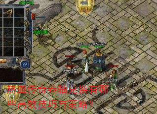 ��Ѫ�������һ�����Щ��Ч��������ԣ�