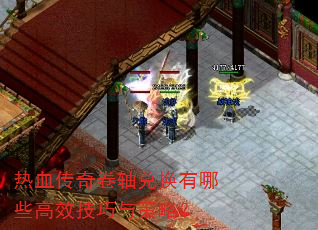 ��Ѫ�������һ�����Щ��Ч��������ԣ�