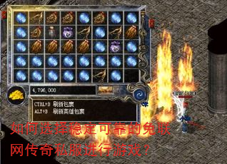 ���ѡ���ȶ��ɿ�������������˽��������Ϸ��