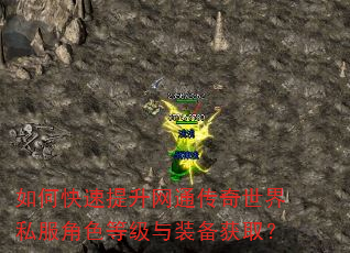 ��ο���������ͨ��������˽����ɫ�ȼ���װ����ȡ��