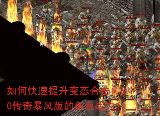 ��ο���������̬�ϻ�1.80���汩���Ľ�ɫս����