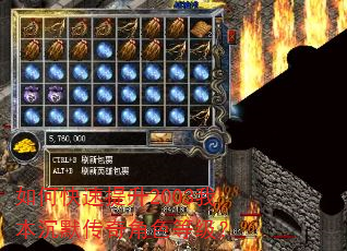 如何快速提升2003我本沉默传奇角色等级? 如何快速提升2003我本沉默传奇角色等级?