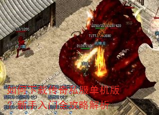 ������ش���˽�������棿��������ȫ���Խ���