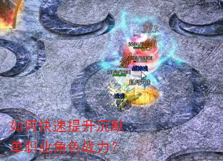 ��ο���������Ĭ��ְҵ��ɫս����