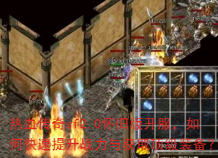 ��Ѫ����sf2.0���ɰ濪������ο�������ս�����ȡ����װ����