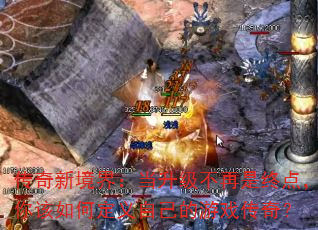 �����¾��磺�������������յ㣬�����ζ����Լ�����Ϸ���棿