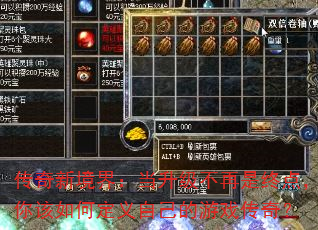 �����¾��磺�������������յ㣬�����ζ����Լ�����Ϸ���棿