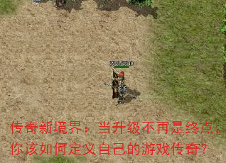 �����¾��磺�������������յ㣬�����ζ����Լ�����Ϸ���棿