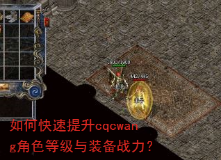��ο�������cqcwang��ɫ�ȼ���װ��ս����