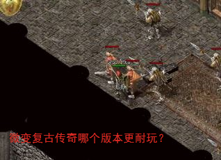 ΢�临�Ŵ����ĸ��汾�����棿