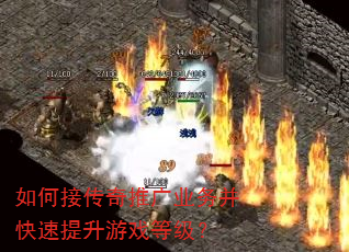 ��νӴ����ƹ�ҵ�񲢿���������Ϸ�ȼ���