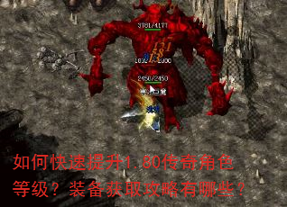 ��ο�������1.80�����ɫ�ȼ���װ����ȡ��������Щ��