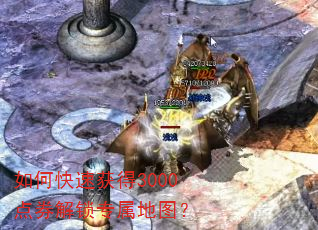 ��ο��ٻ��3000��ȯ����ר����ͼ��