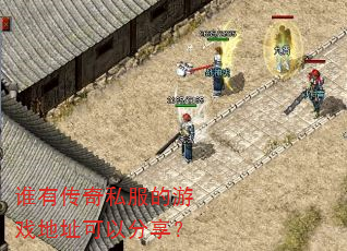 ˭�д���˽������Ϸ��ַ���Է�����