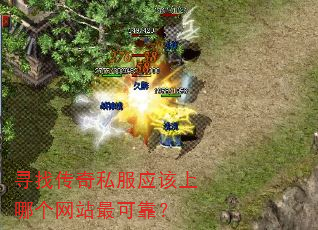 Ѱ�Ҵ���˽��Ӧ�����ĸ���վ��ɿ���