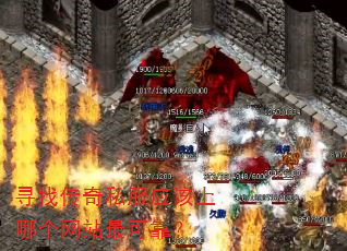 Ѱ�Ҵ���˽��Ӧ�����ĸ���վ��ɿ���