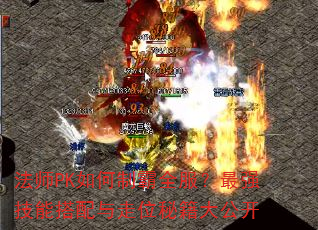 ��ʦPK����ư�ȫ������ǿ���ܴ�������λ�ؼ��󹫿�