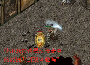 ʹ��3t�������洫�������������Ϸ������