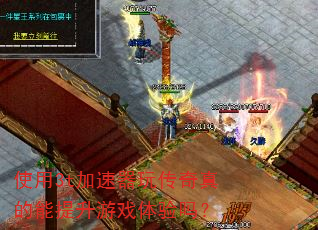 ʹ��3t�������洫�������������Ϸ������