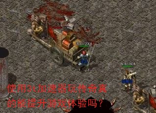 ʹ��3t�������洫�������������Ϸ������
