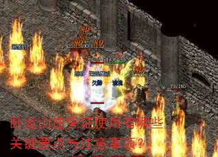 ����ɽׯƾ֤ʹ������Щ�ؼ�Ҫ����ע�����
