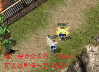 ����̽��ȫ���ԣ������θ�Чˢ����Ѱ��ָ��