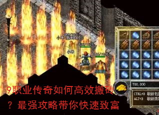9ְҵ������θ�Ч��ש����ǿ���Դ�������¸�