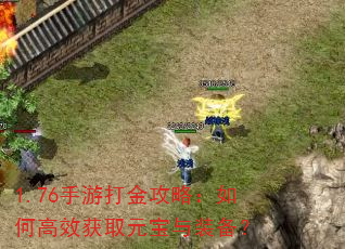 1.76���δ���ԣ���θ�Ч��ȡԪ����װ����