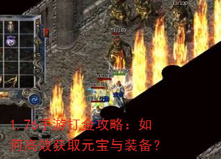 1.76���δ���ԣ���θ�Ч��ȡԪ����װ����