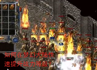 ������λô�½��������ս���ȼ���